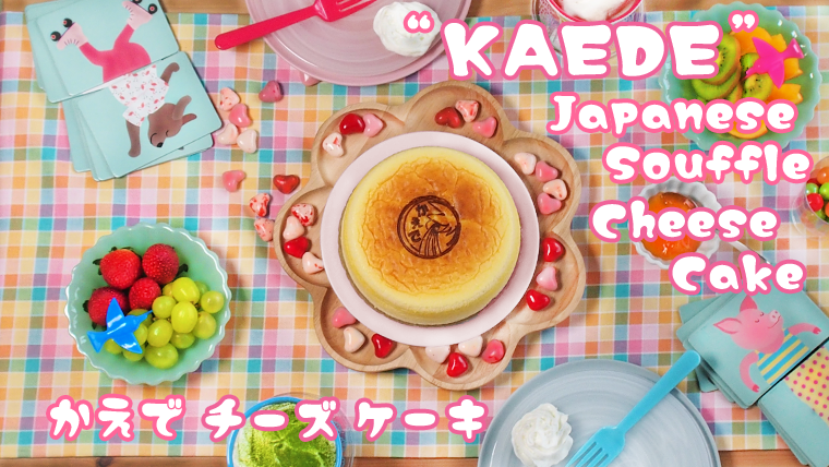 KAEDE Japanese Souffle Cheese Cake